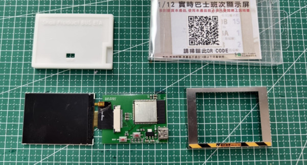 港產創意迷你巴士班次牌 真實可用即時更新資料