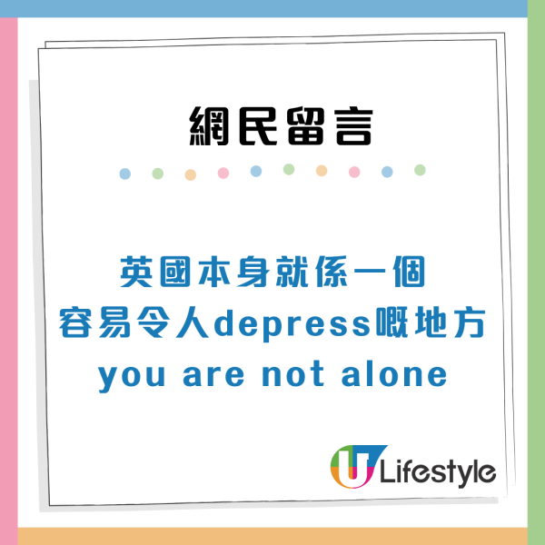 港人移民英國每日以淚洗臉？難忍1點極思鄉：好掛住香港 網民共鳴：建議1時間點回流