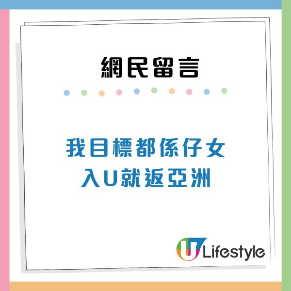 移英港人難忍1點每日以淚洗面 引海外港人共鳴 網民建議揀這時間點回流！ 
