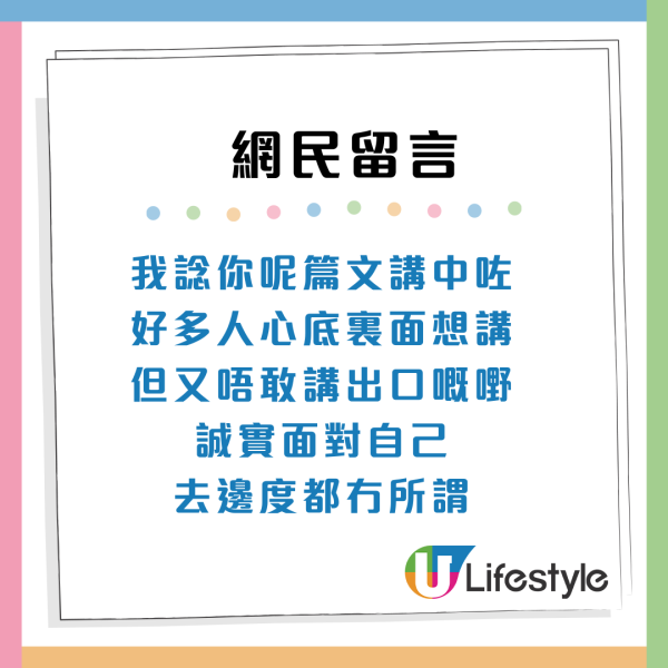 移英港人難忍1點每日以淚洗面 引海外港人共鳴 網民建議揀這時間點回流！ 