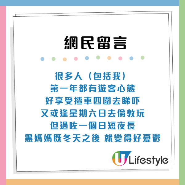 移英港人難忍1點每日以淚洗面 引海外港人共鳴 網民建議揀這時間點回流！ 
