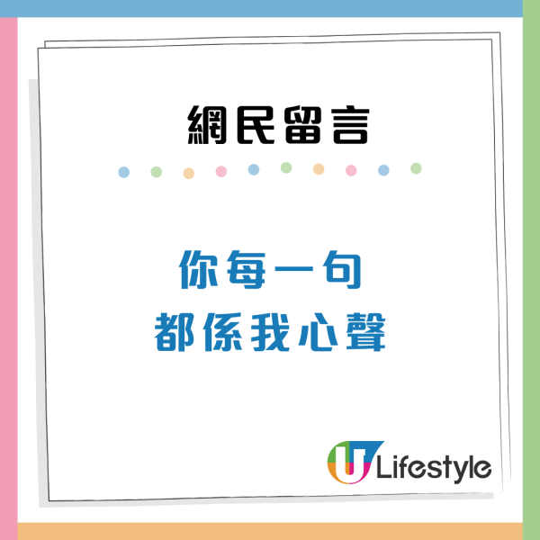移英港人難忍1點每日以淚洗面 引海外港人共鳴 網民建議揀這時間點回流！ 