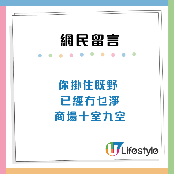 港人移民英國每日以淚洗臉？難忍1點極思鄉：好掛住香港 網民共鳴：建議1時間點回流