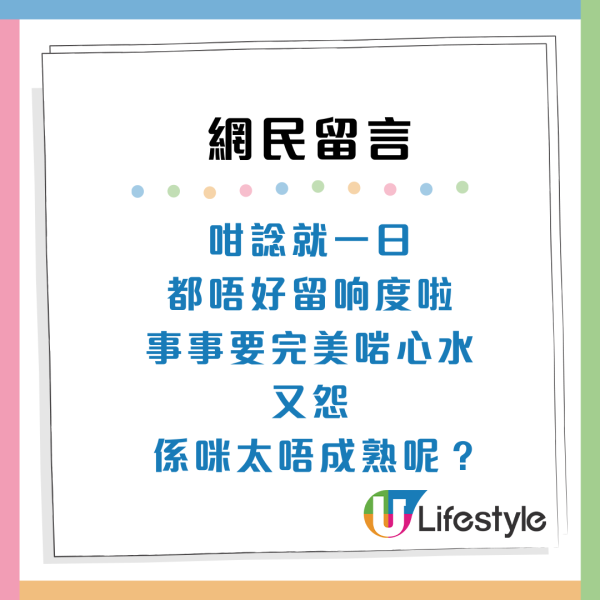 港人移民英國每日以淚洗臉？難忍1點極思鄉：好掛住香港 網民共鳴：建議1時間點回流