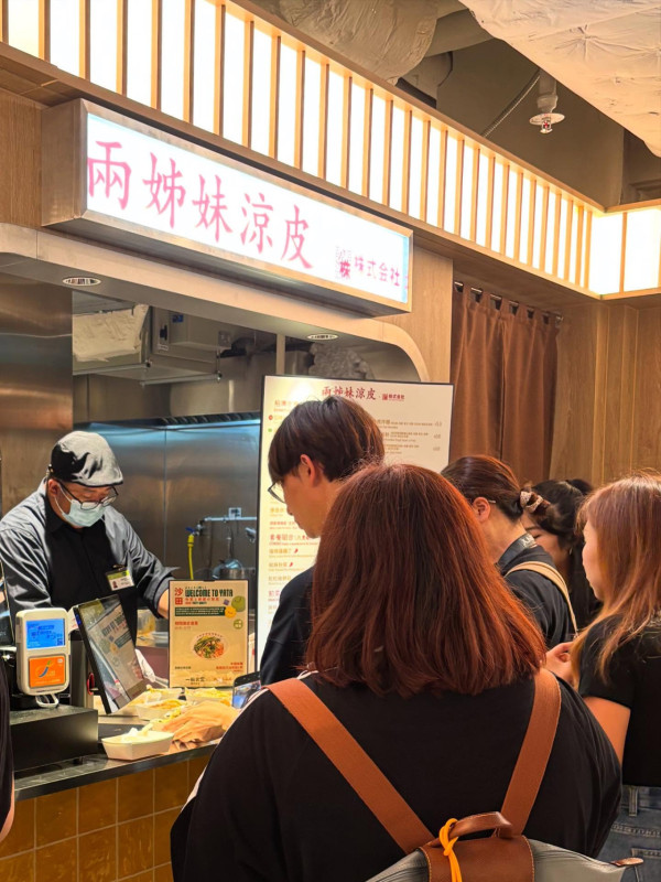 兩姊妹涼皮沙田新店開幕！期間限定半價換黑糖桂花冰粉飲