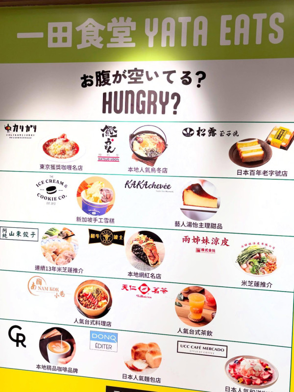 兩姊妹涼皮沙田新店開幕！期間限定半價換黑糖桂花冰粉飲
