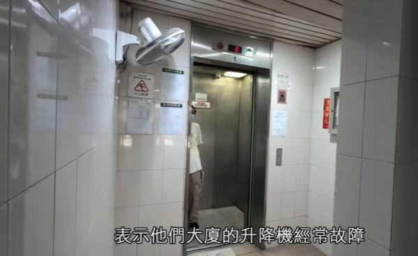 八旬老翁困𨋢逾24小時，圖片來源︰一線搜查。