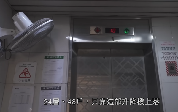 八旬老翁困𨋢逾24小時，圖片來源︰一線搜查。
