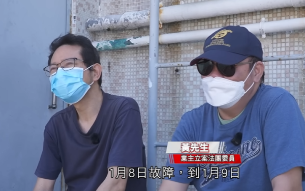 八旬老翁困𨋢逾24小時，圖片來源︰一線搜查。