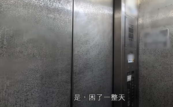 八旬老翁困𨋢逾24小時，圖片來源︰一線搜查。