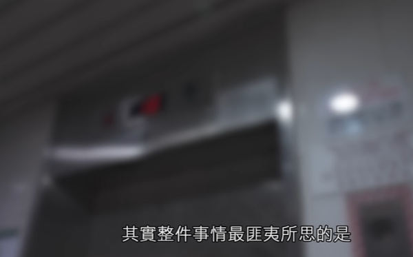 八旬老翁困𨋢逾24小時，圖片來源︰一線搜查。