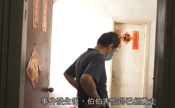 八旬老翁困𨋢逾24小時，圖片來源︰一線搜查。