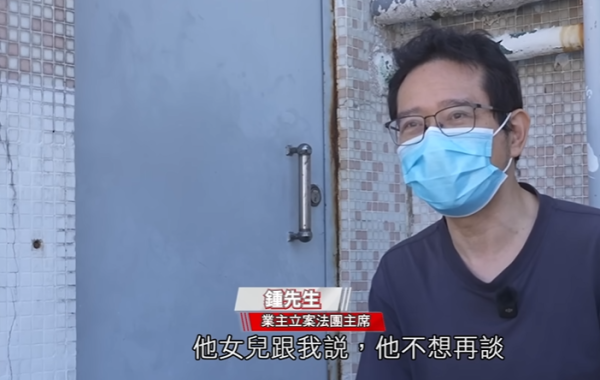 八旬老翁困𨋢逾24小時，圖片來源︰一線搜查。