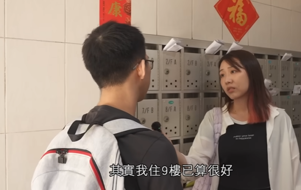 八旬老翁困𨋢逾24小時，圖片來源︰一線搜查。