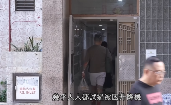 八旬老翁困𨋢逾24小時，圖片來源︰一線搜查。