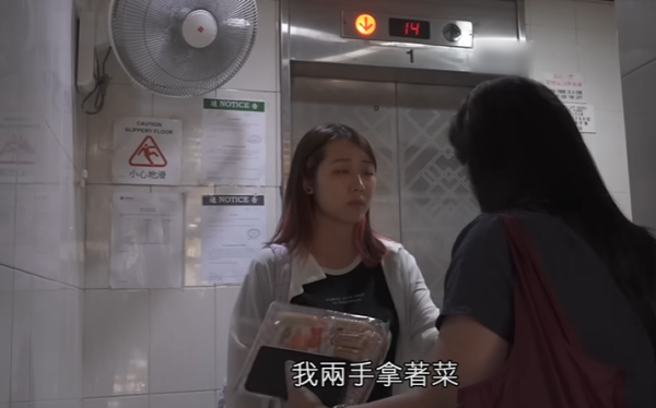 八旬老翁困𨋢逾24小時，圖片來源︰一線搜查。