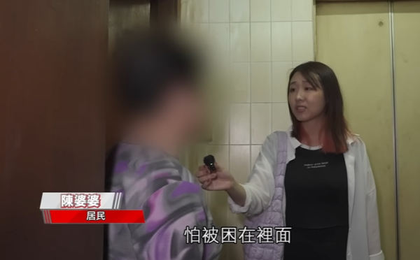 八旬老翁困𨋢逾24小時，圖片來源︰一線搜查。