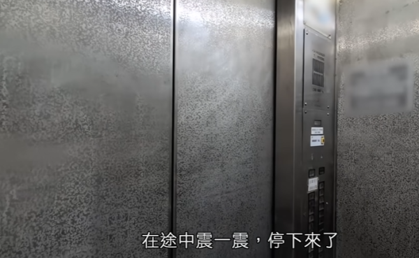 八旬老翁困𨋢逾24小時，圖片來源︰一線搜查。