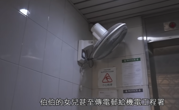 八旬老翁困𨋢逾24小時，圖片來源︰一線搜查。