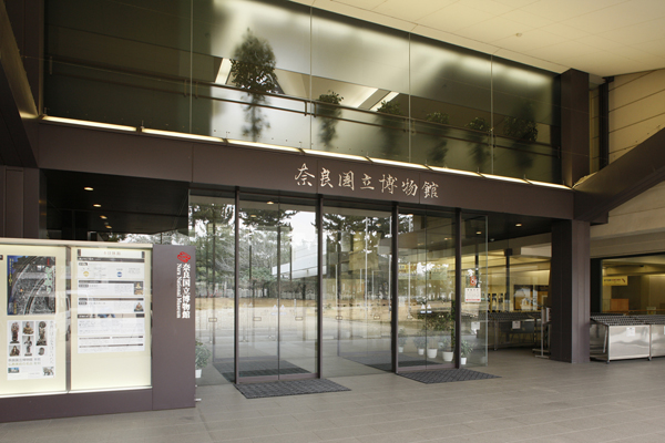 奈良國立博物館(圖片來源:奈良國立博物館) 奈良國立博物館(圖片來源:奈良國立博物館)