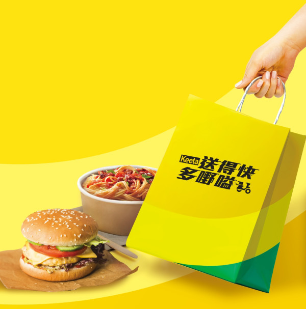Keeta優惠碼2025｜1月最新Keeta優惠碼　新用戶優惠券/免費$200優惠券/叱咤門票/PayMe優惠／遲到賠償