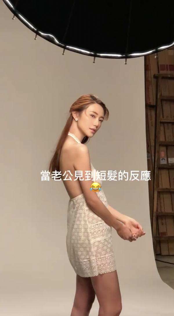 倪晨曦挑戰最短髮男仔頭！老公疑不滿新造型被嚇窒：全屋變男仔！