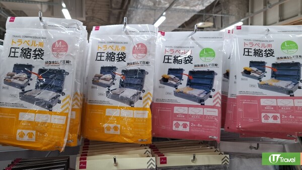 日本DAISO逾十大旅行好物推介！冠軍收納神器/網友推崇「爛轆救星」 