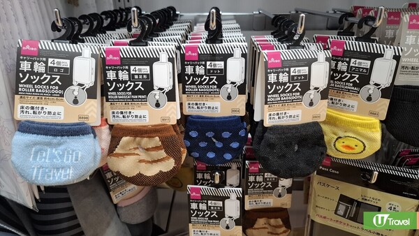 日本DAISO逾十大旅行好物推介！冠軍收納神器/網友推崇「爛轆救星」 