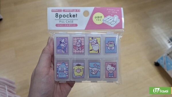 日本DAISO逾十大旅行好物推介！冠軍收納神器/網友推崇「爛轆救星」 