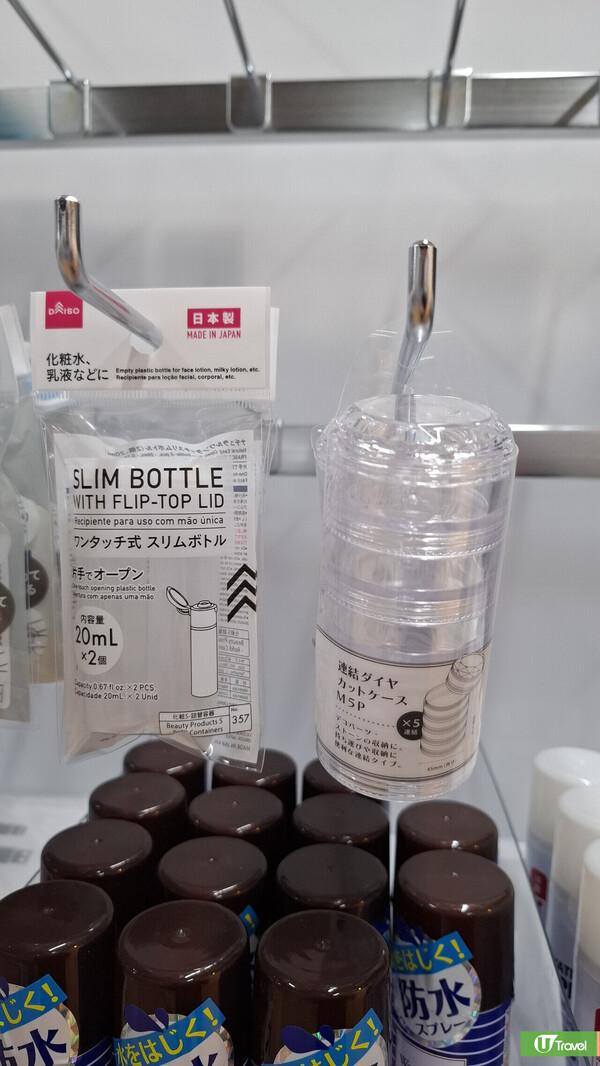 日本DAISO逾十大旅行好物推介！冠軍收納神器/網友推崇「爛轆救星」 