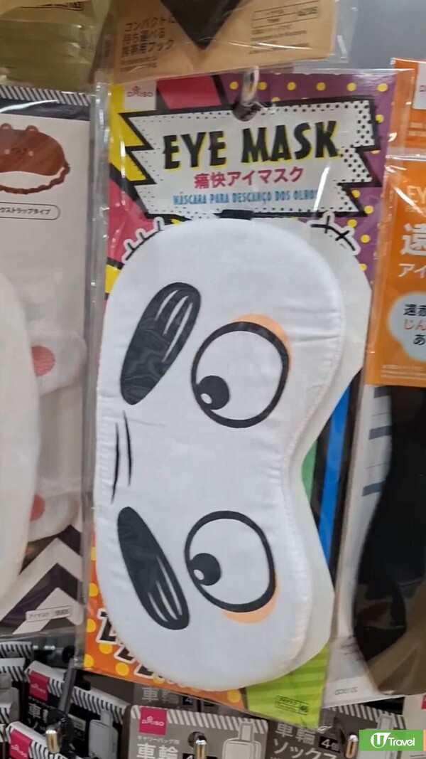 日本DAISO逾十大旅行好物推介！冠軍收納神器/網友推崇「爛轆救星」 