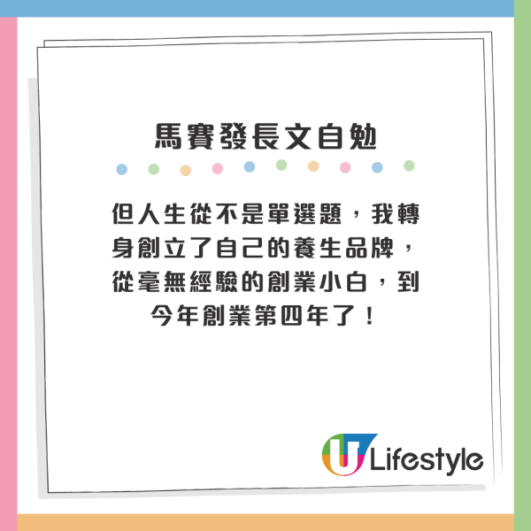 前港姐季軍因1事形象插水 神隱10年轉行做KOL！自嘲「失業女演員」獨力推過200斤貨來港擺攤