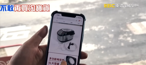 （圖片來源︰YouTube@東森新聞 CH51）