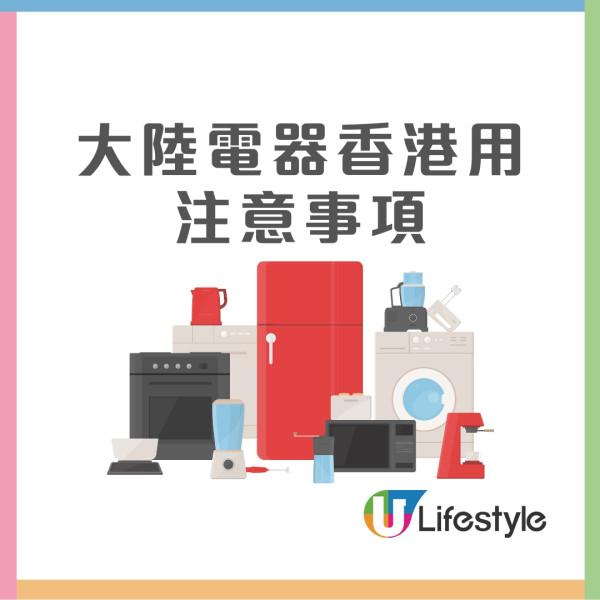 淘寶平價電飯煲釀禍！煮飯期間火燭燒全屋 使用內地電器藏危機 附5大安全貼士