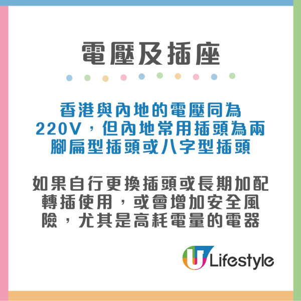 淘寶平價電飯煲釀禍！煮飯期間火燭燒全屋 使用內地電器藏危機 附5大安全貼士