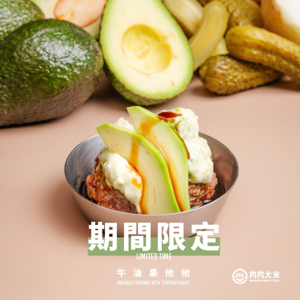 「肉肉大米」連開兩店！逆市擴張殺入呢兩區！必試和牛芝士漢堡排+牛油果他他漢堡排！