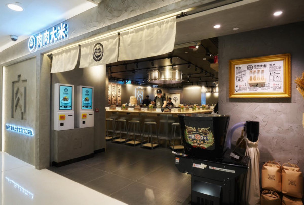 「肉肉大米」連開兩店！逆市擴張殺入呢兩區！必試和牛芝士漢堡排+牛油果他他漢堡排！