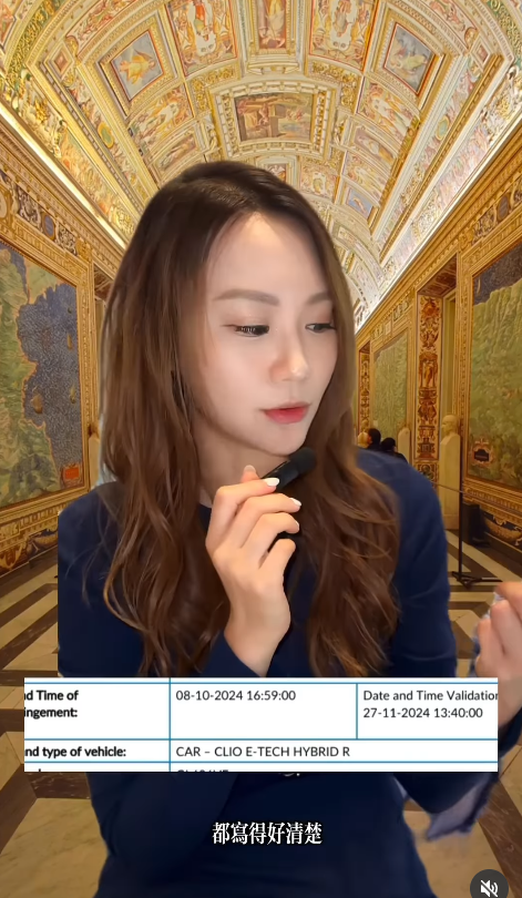 前TVB主播麥詩敏蜜遊意大利因做錯一件事 8個月後收天價牛肉乾：等於香港兩張罰單！