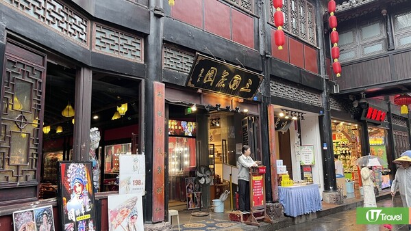 成都自由行(圖片來源：U Travel 編輯部)