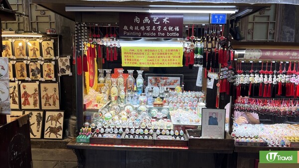 成都自由行(圖片來源：U Travel 編輯部)