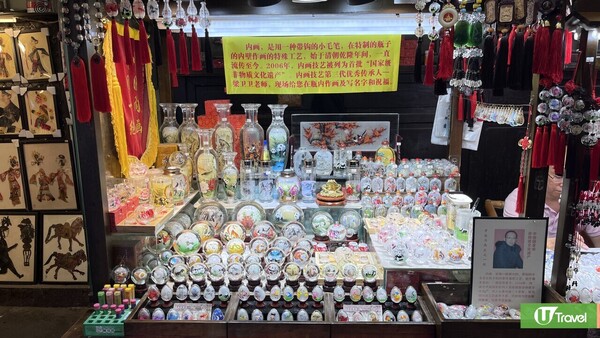 成都自由行(圖片來源：U Travel 編輯部)