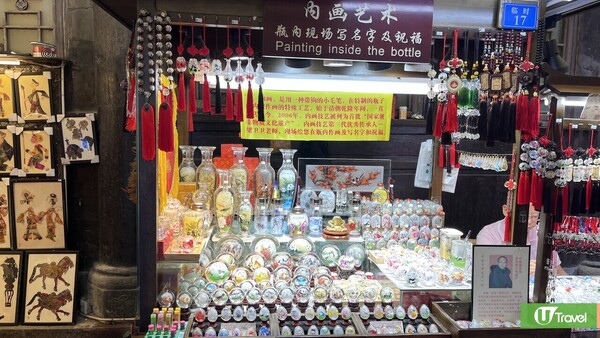 成都自由行(圖片來源：U Travel 編輯部)