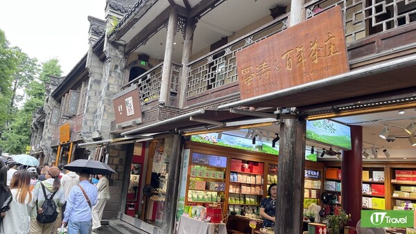 成都自由行(圖片來源：U Travel 編輯部)