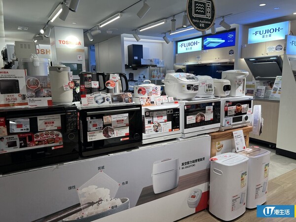 一田沙田旗艦店正式開幕！雲集逾10間人氣餐廳 / 家品 / 食品