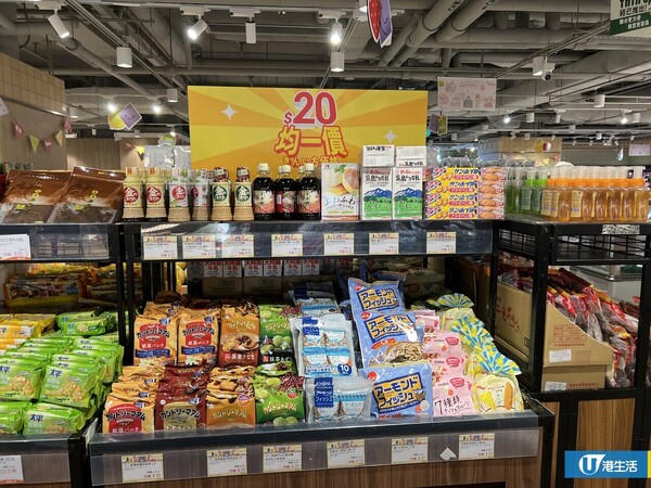一田沙田旗艦店正式開幕！雲集逾10間人氣餐廳 / 家品 / 食品