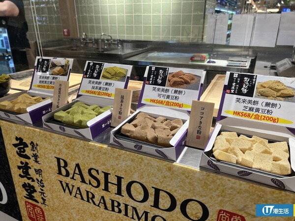 一田沙田旗艦店正式開幕！雲集逾10間人氣餐廳 / 家品 / 食品