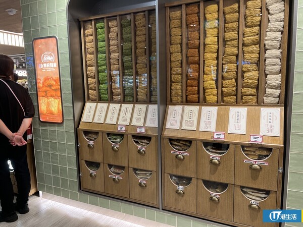 一田沙田旗艦店正式開幕！雲集逾10間人氣餐廳 / 家品 / 食品