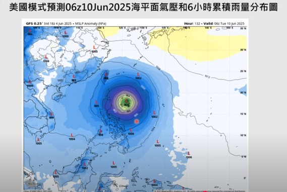 颱風6月遲未出現？歐美預測存分歧專家：下周環境有利颱風生成