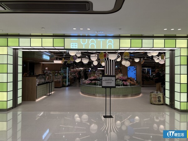 一田沙田旗艦店正式開幕！雲集逾10間人氣餐廳 / 家品 / 食品
