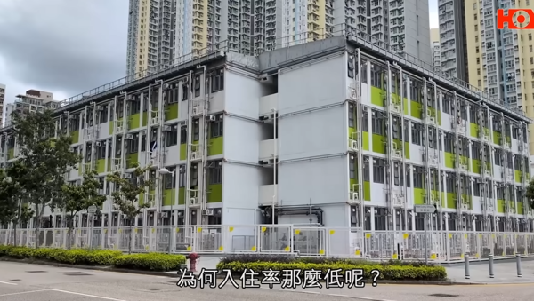 啟福居住戶寧願住劏房，影片截圖，圖片來源︰一線搜查。